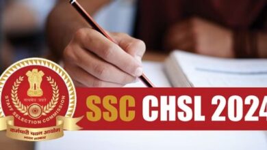 Photo of एसएससी सीएचएसएल भर्ती के लिए आवेदन की आज अंतिम तिथि