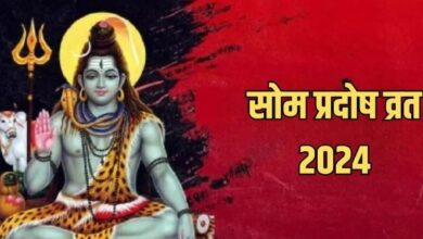 Photo of इस शुभ मुहूर्त पर करें सोम प्रदोष की पूजा, जीवन में होगा खुशियों का आगमन