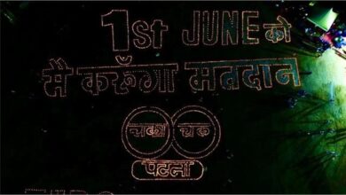 Photo of पटना में मानव श्रृंखला बनाकर लोगों को मतदान के लिए किया गया जागरूक