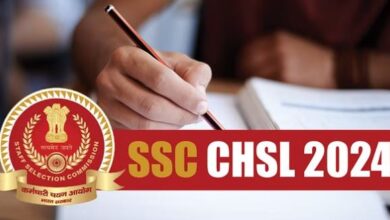 Photo of बंद होने जा रही एसएससी सीएचएसएल भर्ती पंजीकरण विंडो; तुरंत करें आवेदन