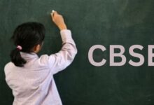 Photo of सीबीएसई बोर्ड कक्षा 10वीं-12वीं के लिए अंक सत्यापन कार्यक्रम जारी
