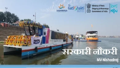 Photo of भारतीय अन्तर्देशीय जलमार्ग प्राधिकरण में सीनियर कंसल्टेंट और एग्जीक्यूटिव की संविदा भर्ती