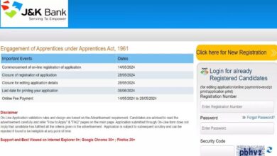 Photo of जम्मू एंड कश्मीर बैंक में 276 अप्रेंटिस पदों पर आवेदन का अंतिम मौका आज