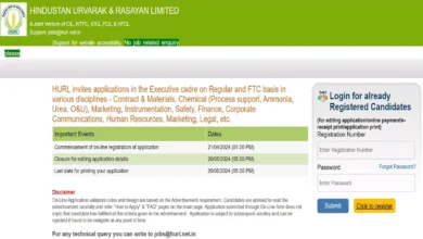 Photo of तुरंत कर लें एचयूआरएल में मैनेजर समेत विभिन्न पदों पर आवेदन, आज है लास्ट डेट