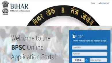 Photo of आज ही कर लें बीपीएससी ब्लॉक बागवानी अधिकारी पदों पर आवेदन, इस लिंक से करें अप्लाई