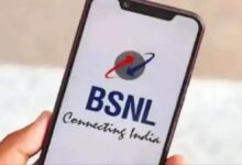 Photo of BSNL का सबसे सस्ता प्लान! 2GB डेटा, अनलिमिटेड कॉलिंग सहित मिलते हैं ये बेनिफिट्स