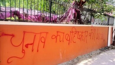 Photo of दिल्ली विश्वविद्यालय में कई जगह लिखे दिखे चुनाव बहिष्कार के नारे