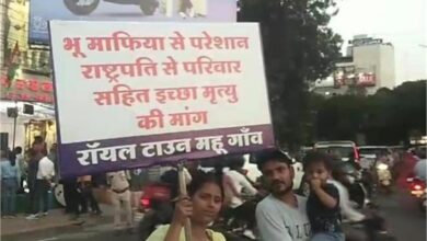 Photo of इंदौर में एक परिवार इच्छा मृत्यु की कर रहा मांग, जानिए क्या है मामला…