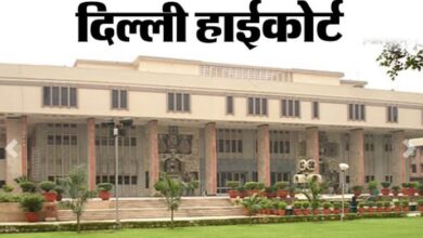 Photo of दिल्ली: जैश के पांच आतंकियों की सजा में कमी, उम्रकैद की जगह अब 10 वर्ष का कारावास