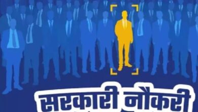 Photo of  उत्तर प्रदेश जूनियर फूड एनालिस्ट पदों पर तुरंत कर लें आवेदन, आज के बाद नहीं मिलेगा मौका