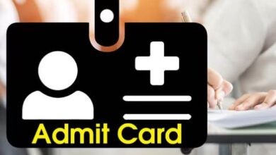 Photo of  सीएमए फाउंडेशन, इंटरमीडिएट और फाइनल परीक्षा के लिए एडमिट कार्ड जारी; ऐसे करें डाउनलोड