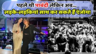 Photo of इस मुस्लिम देश में खुला ऐसा नाइट क्लब, जहां घुसने के लिए लगेंगे 3 लाख