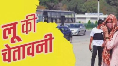Photo of तपती गर्मी से धधक रहे कई शहर! बिहार-बंगाल समेत आठ से अधिक राज्यों में हीटवेव का अलर्ट
