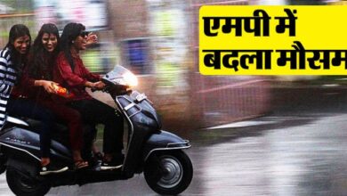 Photo of एमपी: प्रदेश में बदल रहा मौसम का मिजाज, इन जिलों में भारी बारिश को लेकर अलर्ट
