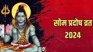 Photo of सोम प्रदोष व्रत पर करें महादेव के 108 नामों का मंत्र जप