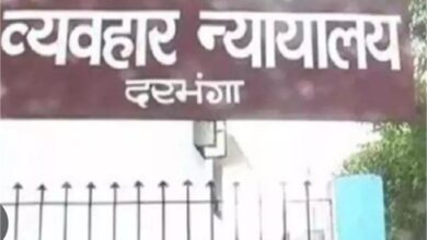 Photo of दरभंगा: अपहरण के मामले में 9 लोगों को आजीवन कारावास की सजा