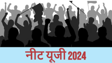 Photo of नीट की गड़बड़ी में क्यों आया तेजस्वी यादव का नाम