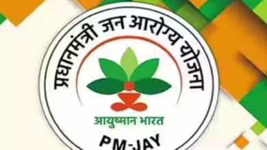 Photo of निजी अस्पतालों ने आयुष्मान भारत योजना के तहत बनाए फर्जी बिल