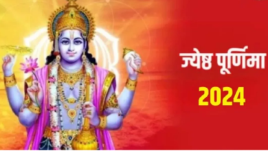 Photo of ज्येष्ठ पूर्णिमा के दिन श्री हरि की पूजा से मिलेगा चमत्कारी लाभ