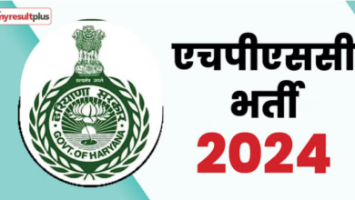 Photo of आईटीआई प्रिंसिपल के पदों पर पंजीकरण की आज अंतिम तिथि, जल्द करें आवेदन