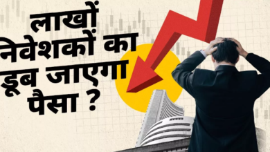 Photo of ब्राइटकॉम ग्रुप के शेयरों की ट्रेडिंग सस्पेंड, 6 लाख निवेशकों के पैसे फंसे