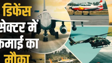 Photo of डिफेंस सेक्टर का ये स्टॉक मचा रहा धूम