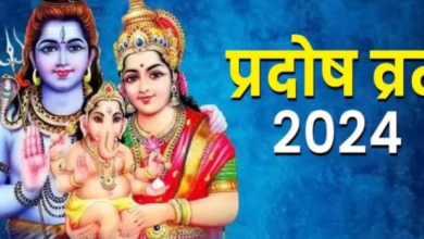 Photo of प्रदोष व्रत की पूजा के दौरान करें शिव रुद्राष्टकम स्तोत्र का पाठ