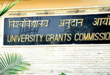 Photo of UGC ने डिफॉल्टर यूनिवर्सिटीज की लिस्ट की जारी