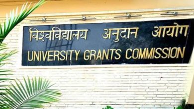 Photo of UGC ने डिफॉल्टर यूनिवर्सिटीज की लिस्ट की जारी