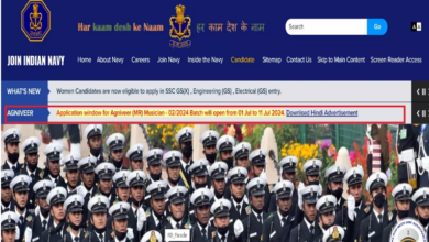 Photo of भारतीय नौसेना में एमआर-म्यूजिशियन पदों पर भर्ती का एलान