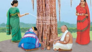 Photo of वट सावित्री व्रत करने से दांपत्य जीवन होगा सुखी, मनचाहा मिलेगा जीवनसाथी