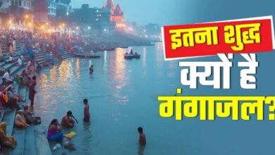 Photo of पूजा-पाठ के दौरान क्यों किया जाता है गंगाजल का उपयोग?