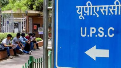 Photo of यूपीएससी के उम्मीदवार परीक्षा केंद्र पर रखें इन बातों का ख्याल, वरना हो सकता है बड़ा नुकसान!