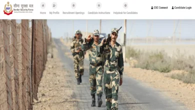 Photo of बीएसएफ एएसआई एवं हेड कॉन्स्टेबल मिनिस्ट्रियल के पदों पर निकली बंपर भर्ती