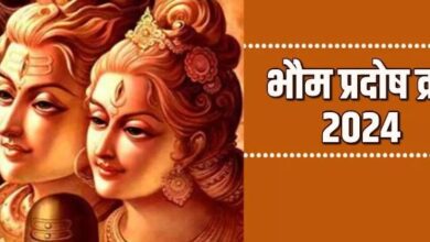Photo of बेहद खास है इस बार का प्रदोष व्रत, ऐसे करें शिव जी को प्रसन्न