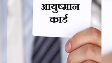 Photo of उत्तराखंड: आयुष्मान योजना…30 लाख लाभार्थी मुफ्त इलाज से वंचित