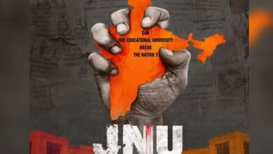 Photo of जहांगीर नेशनल यूनिवर्सिटी: नक्सल हमले पर जश्न, आंतकी अफजल की मौत पर शर्मिंदा