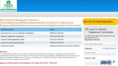 Photo of राष्ट्रीय केमिकल्स एवं फर्टिलाइजर्स लिमिटेड में मैनेजमेंट ट्रेनी पदों पर आवेदन शुरू