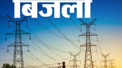 Photo of उत्तराखंड: भीषण गर्मी के बीच जून माह में बिजली की रिकॉर्ड मांग