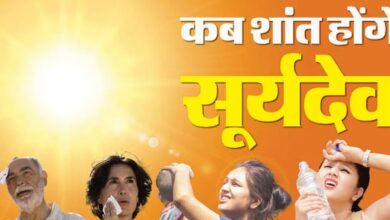 Photo of बिहार: फिर पड़ेगी दो दिन पहले जैसी गर्मी? बिहार का मौसम कैसा रहा और रहेगा