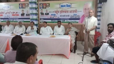 Photo of पूर्व सांसद स्‍व. इलियास आज़मी की याद में किया गया कांफ्रेंस, जुटी भारी भीड़
