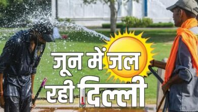 Photo of दिल्ली में आसमान से बरस रही आग, अभी गर्मी से राहत के संकेत नहीं