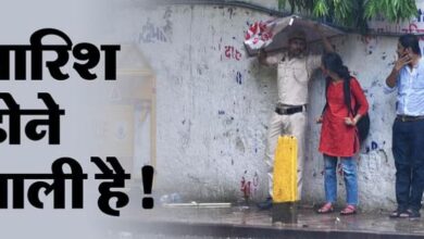 Photo of दिल्ली में आज बरसेंगे बदरा : मौसम विभाग का यलो अलर्ट, बारिश से पहले चलेगी धूल भरी आंधी