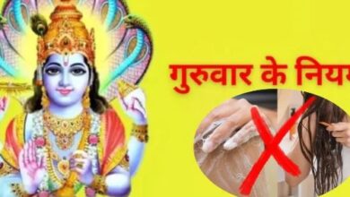 Photo of गुरुवार के दिन क्यों नहीं किया जाता साबुन का उपयोग? जानिए इससे जुड़े नियम