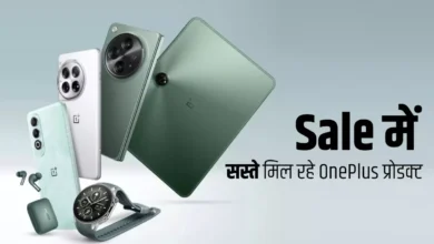 Photo of वनप्लस ने किया One Community Sale का एलान