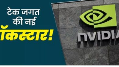Photo of Nvidia कैसे बनी टेक जगत की नई रॉकस्टार
