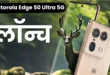 Photo of Motorola Edge 50 Ultra 5G भारत में हुआ लॉन्च