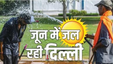 Photo of दिल्ली में गर्मी से हाहाकार, कम नहीं होगी तपिश की मार; आज 45 °C पार जा सकता है पारा
