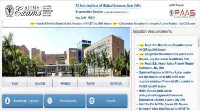 Photo of एम्स दिल्ली में सीनियर रेजिडेंट पदों पर आवेदन का अंतिम मौका आज