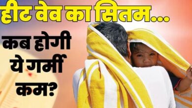 Photo of दिल्ली का पारा हाई : आज सूरज दिखाएगा तेवर, लू का ऑरेंज अलर्ट जारी